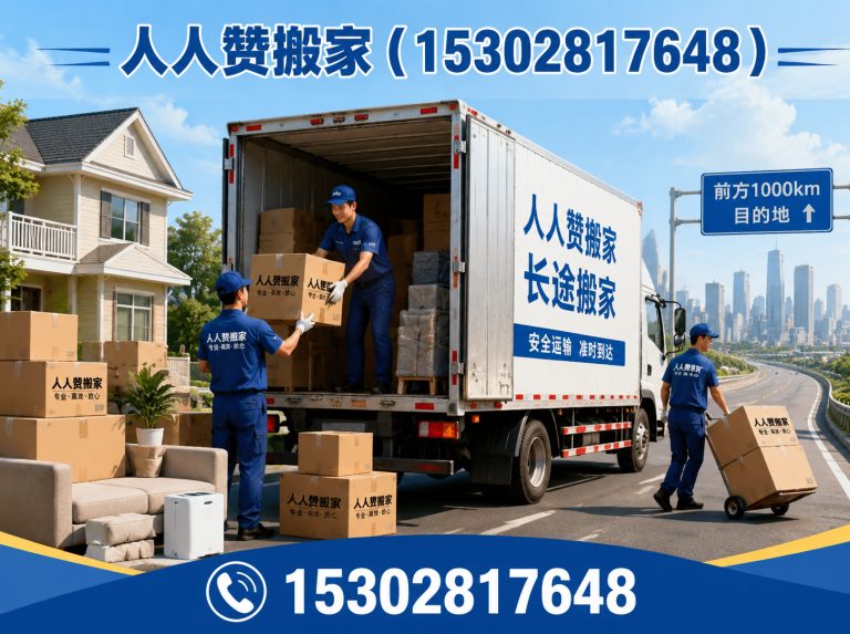 南海区家具拆装展示图